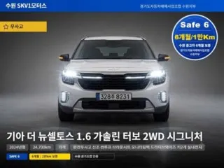사천중고차